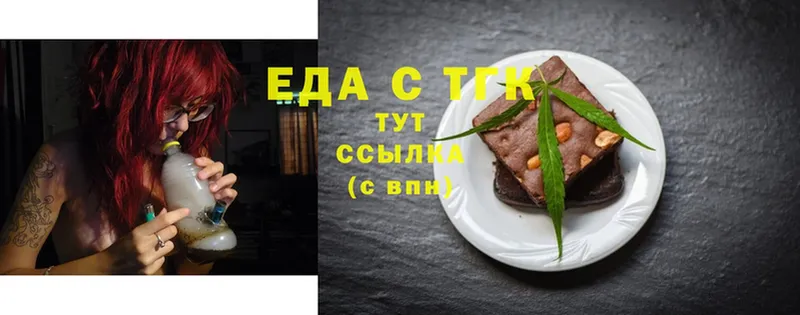 где продают наркотики  Оса  Cannafood конопля 