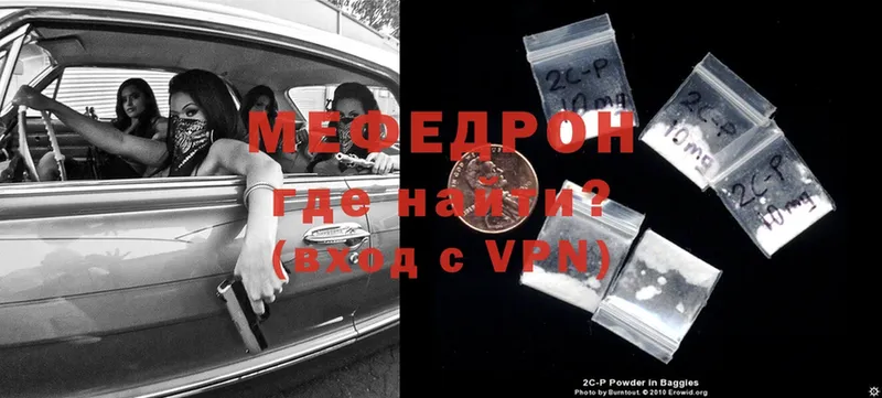 где продают наркотики  кракен зеркало  Меф mephedrone  Оса 